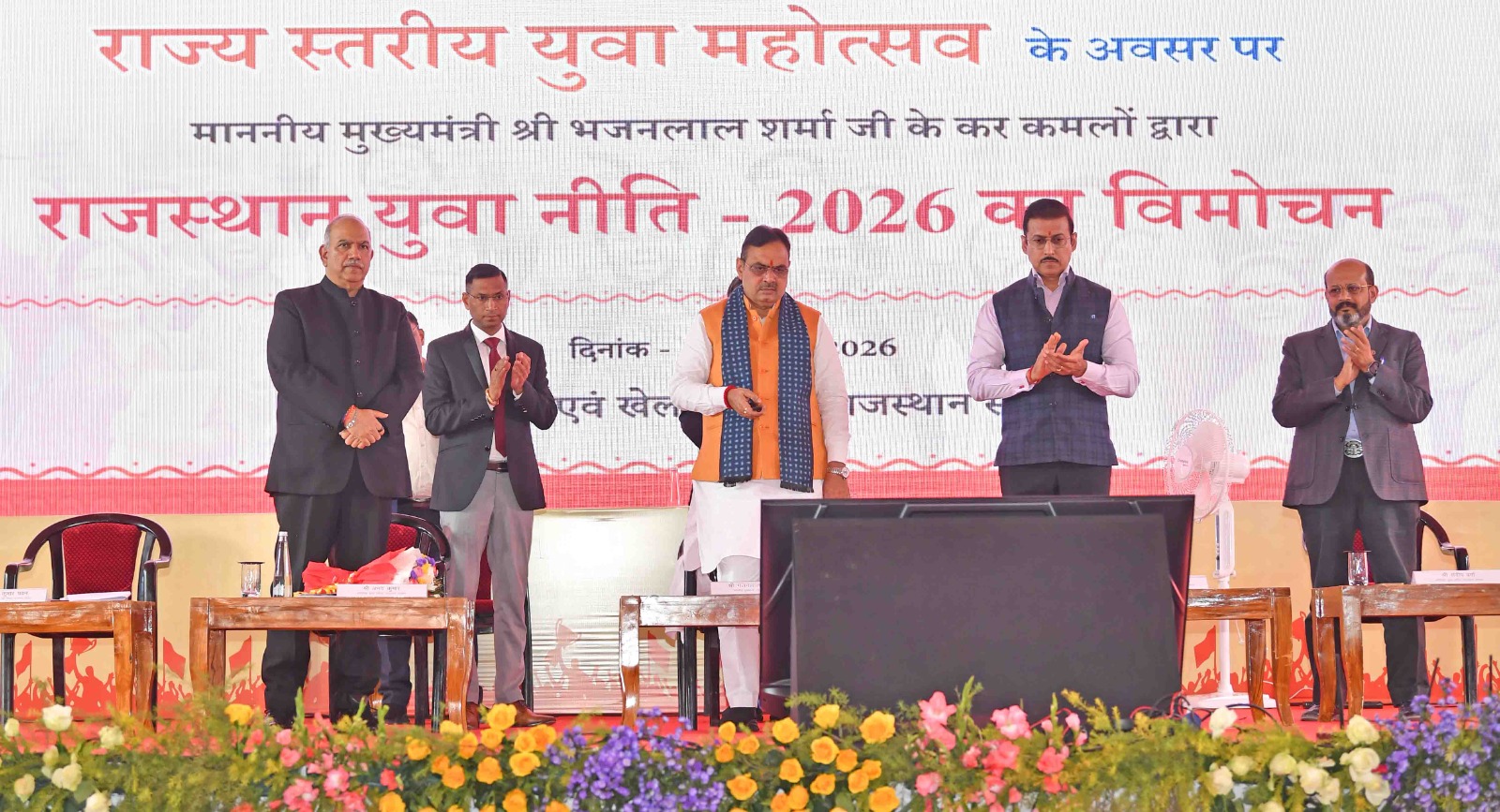राज्य सरकार युवाओं को शिक्षा, कौशल एवं रोजगार के माध्यम से बना रही सशक्त - मुख्यमंत्री भजनलाल शर्मा