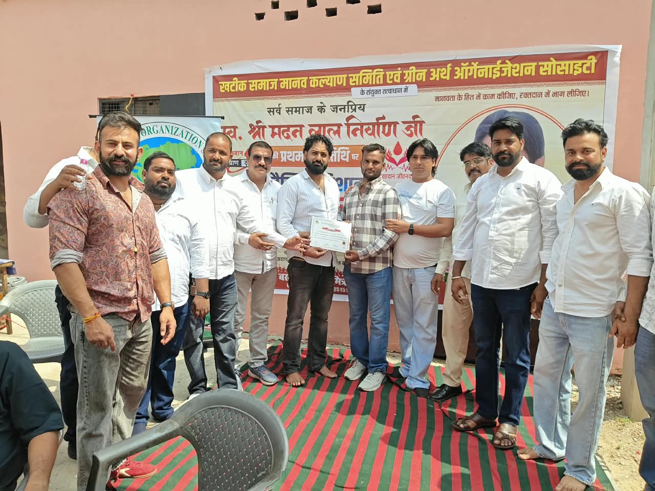 रक्तदान शिविर का आयोजन, 110 यूनिट रक्त संग्रहित