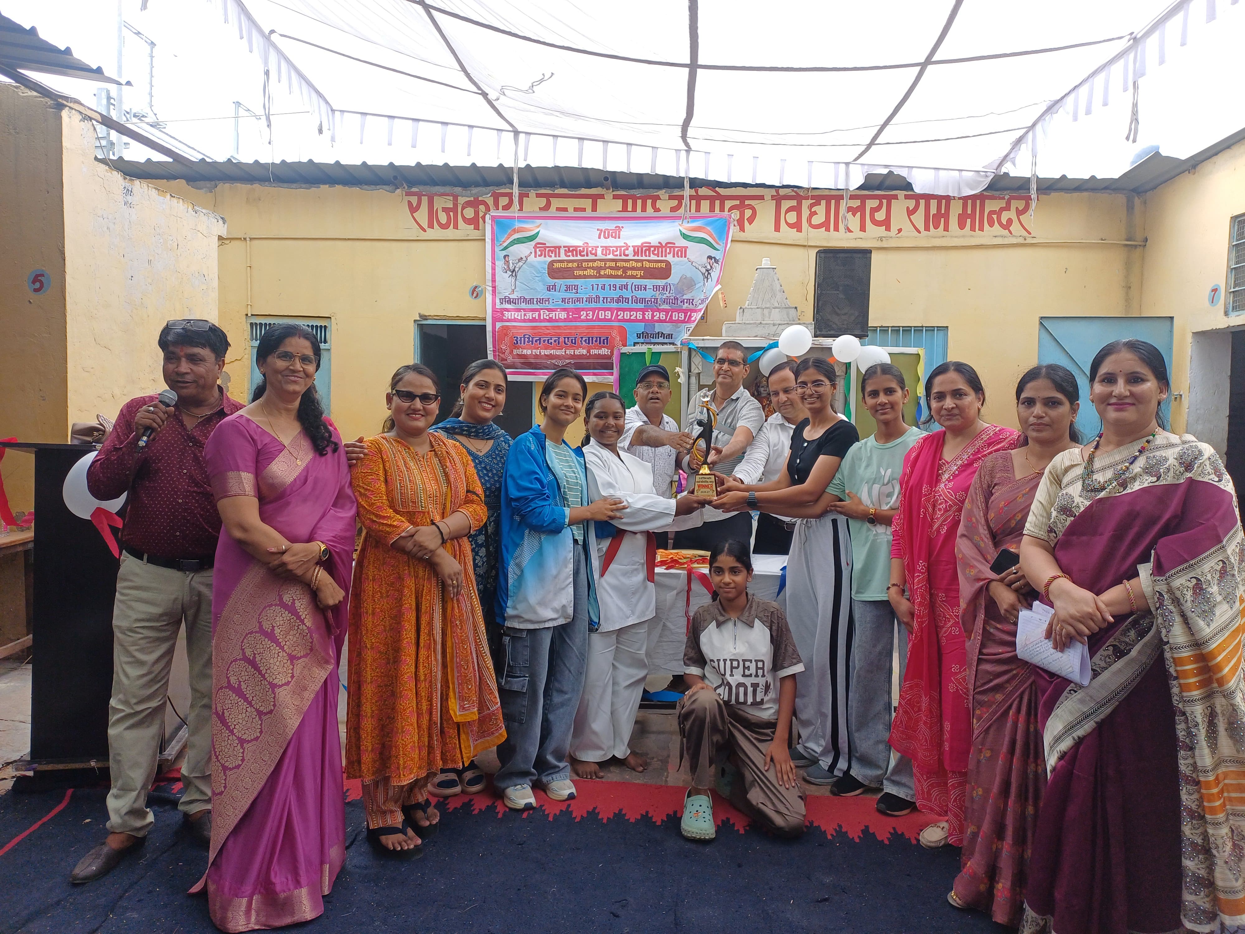 70वीं जिला स्तरीय कराते प्रतियोगिता सम्पन्न, विजेता खिलाड़ियों को किया सम्मानित