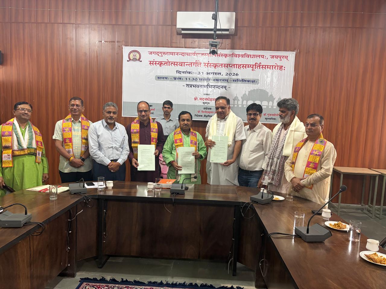 पारंपरिक वैदिक विज्ञान और आधुनिक चिकित्सा के एकीकरण की दिशा में ऐतिहासिक त्रिपक्षीय समझौता मानसिक स्वास्थ्य, हृदय रोग एवं मनोदैहिक विकारों पर होगा वैज्ञानिक अध्ययन