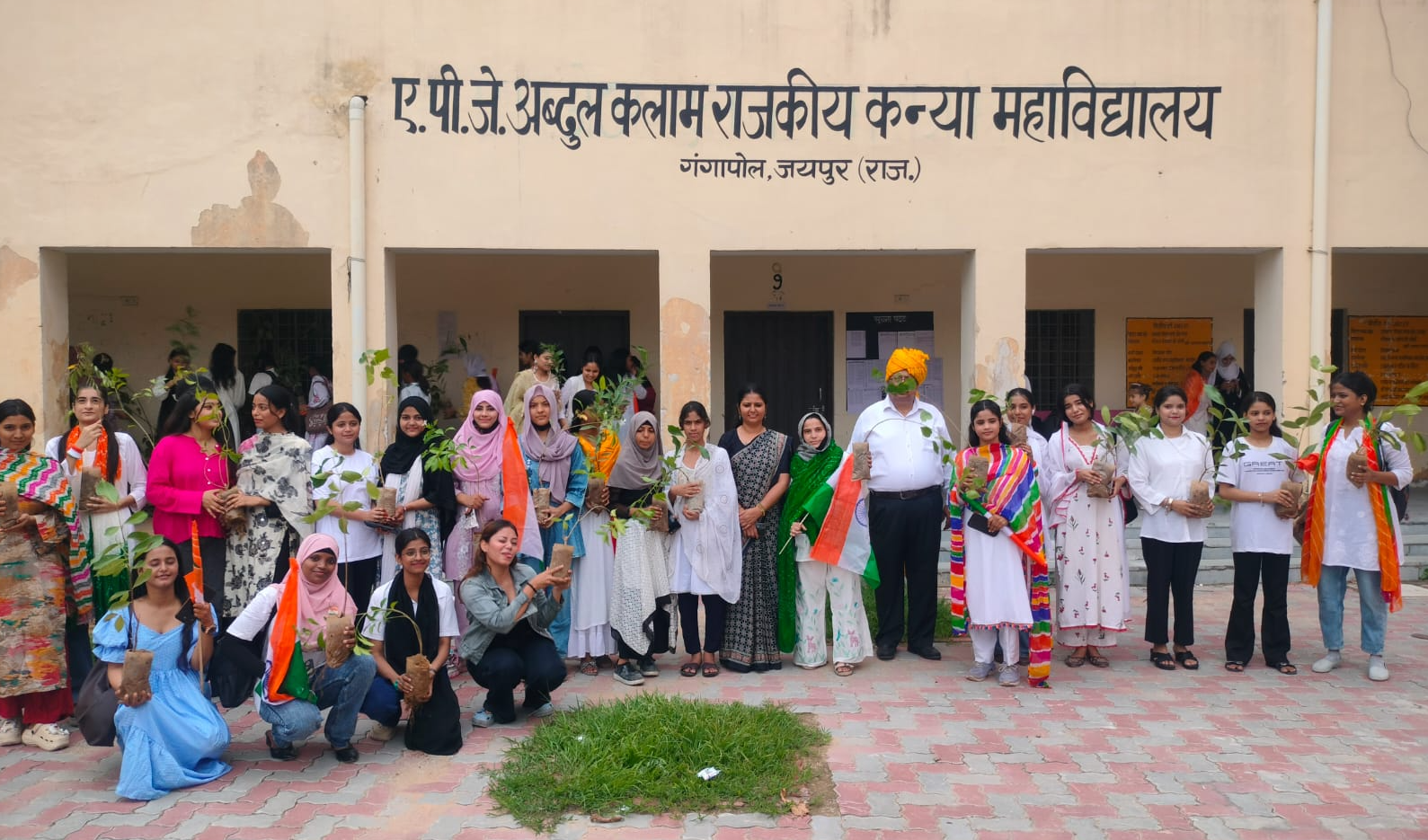 ए.पी.जे. अब्दुल कलाम राजकीय कन्या महाविद्यालय में उत्साहपूर्वक मनाया गया 80वाँ स्वतंत्रता दिवस