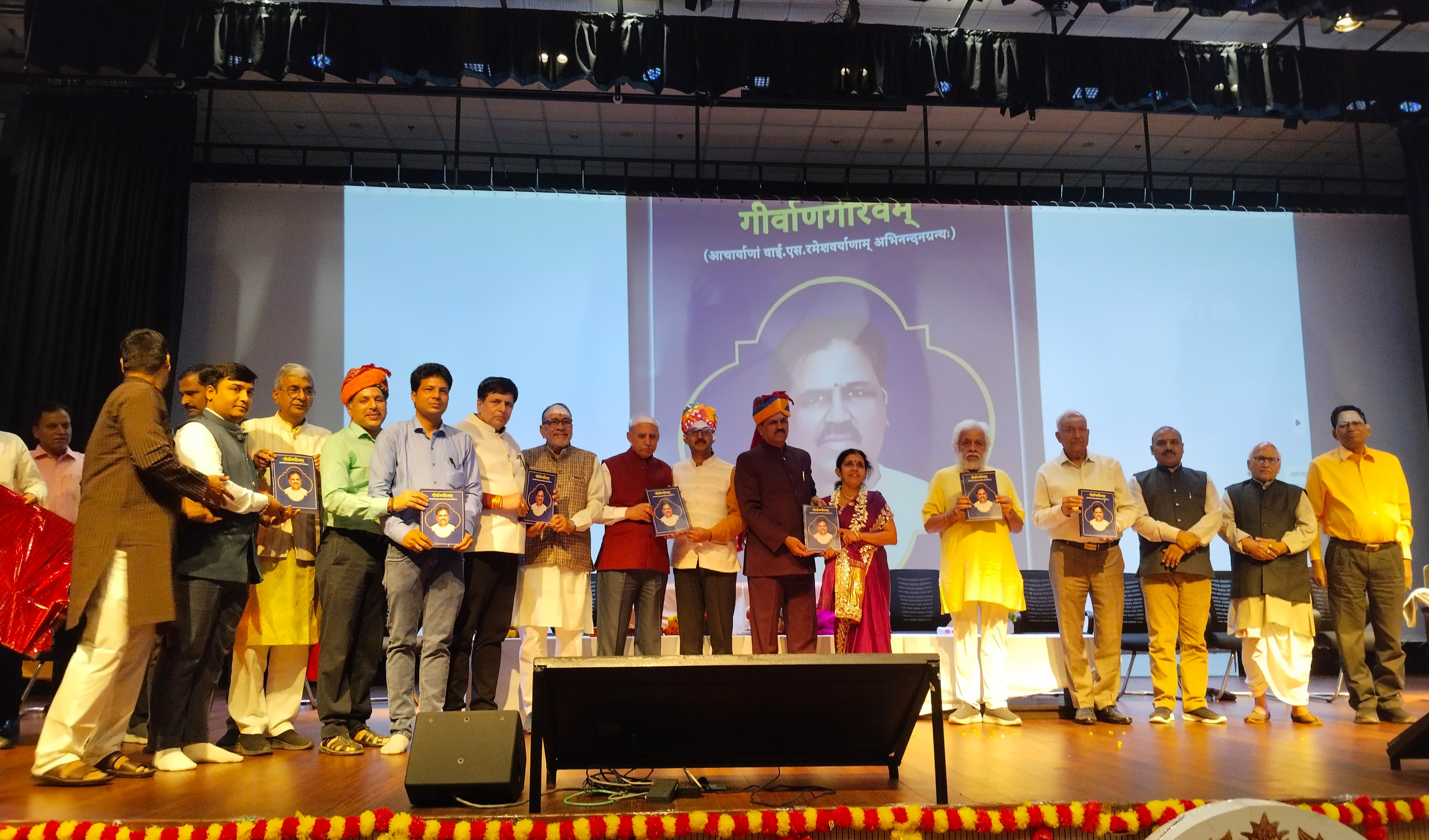 संस्कृत शिक्षा के ‘लौह पुरुष प्रो वाई एस रमेश हुये विंटेज कार से विदा