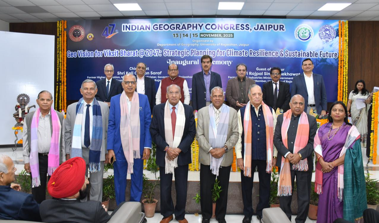 47वें इंडियन जियोग्राफी कांग्रेस का भूगोल विभाग, राजस्थान विश्वविद्यालय, जयपुर में हुआ शुभारंभ
