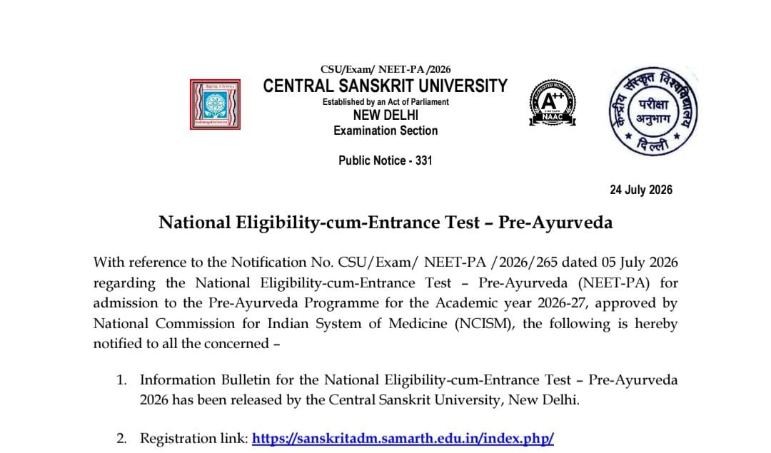 10वीं पास विद्यार्थियों के लिए सुनहरा अवसर NEET-PA 2026 से सीधे आयुर्वेद डॉक्टर बनने का अवसर, 25 जुलाई से आवेदन शुरू
