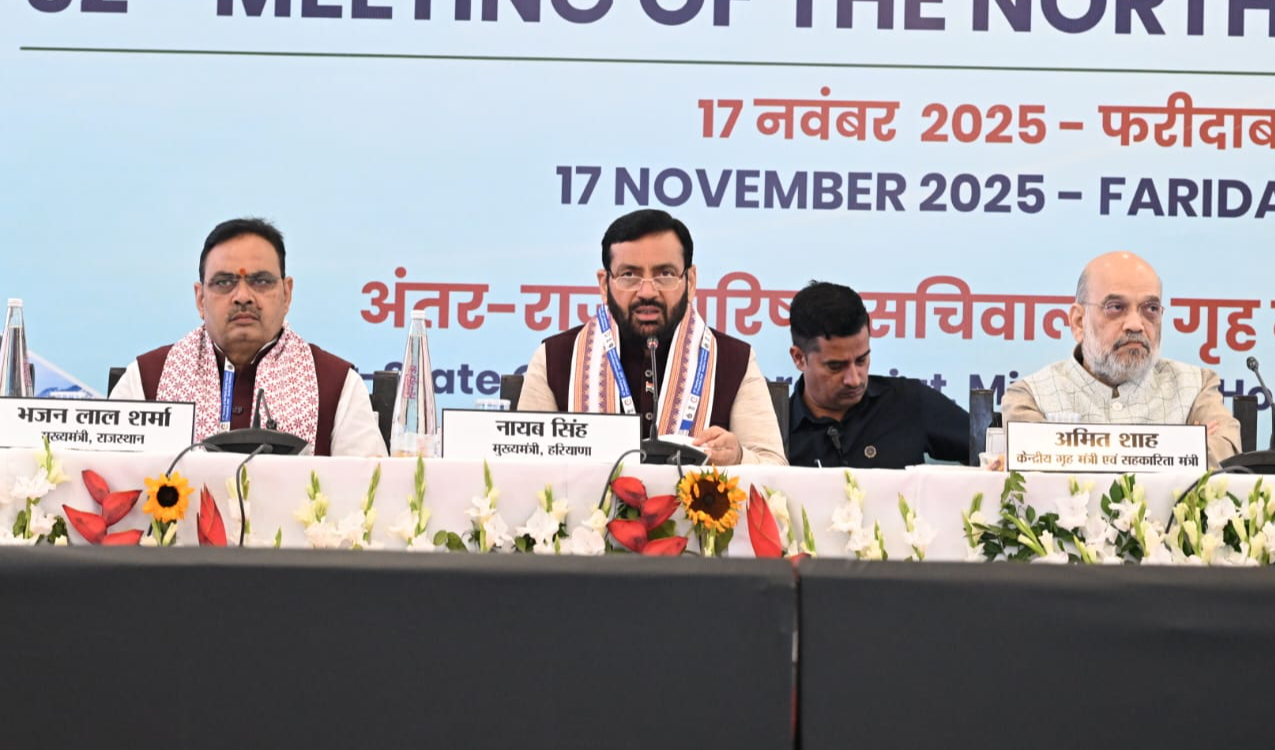 उत्तर क्षेत्रीय परिषद् की 32वीं बैठक-  केन्द्रीय गृह एवं सहकारिता मंत्री अमित शाह के मार्गदर्शन में राजस्थान सहकारिता के क्षेत्र में तेजी से बढ़ रहा आगे