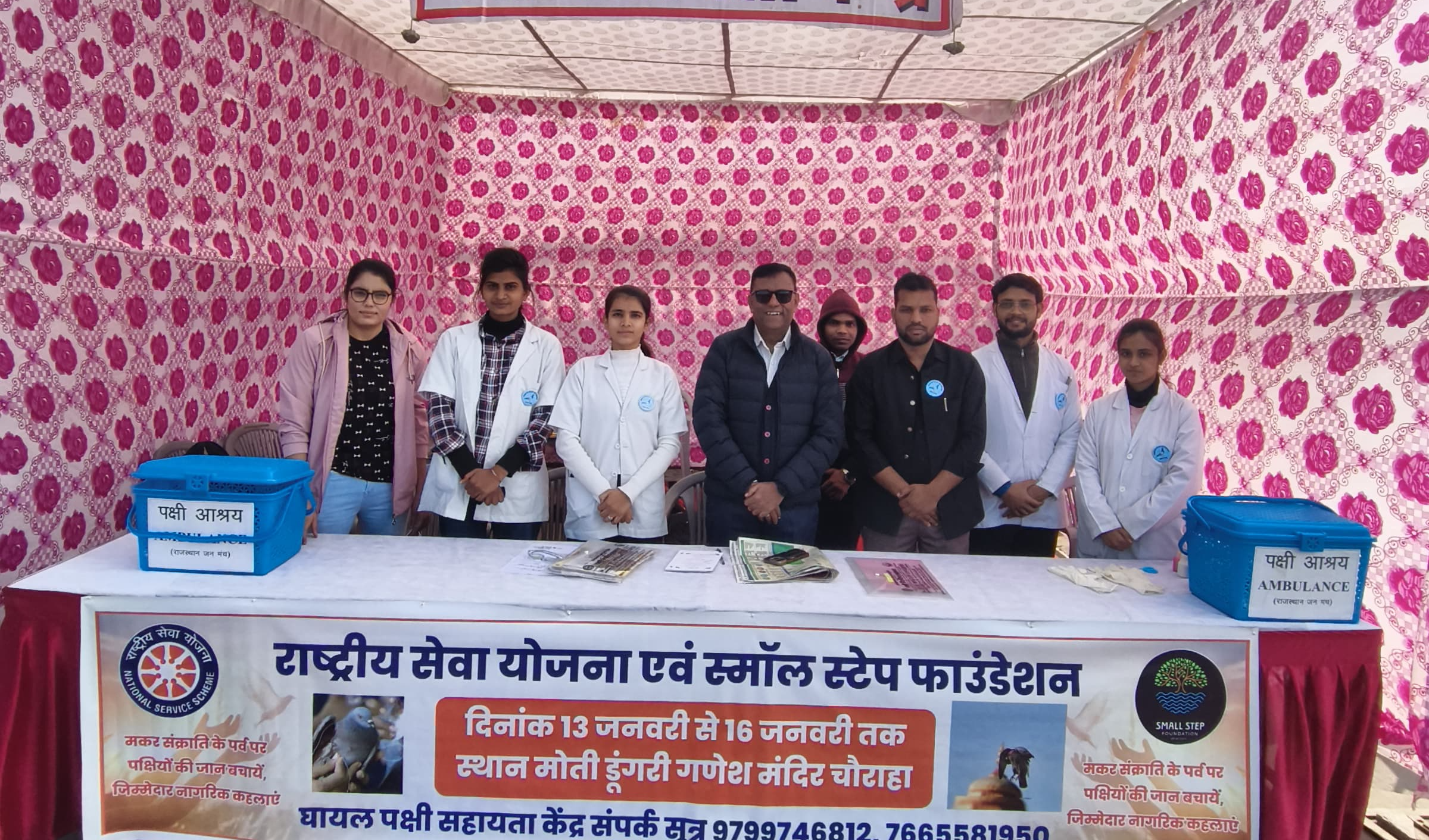 मोती डूंगरी गणेश मंदिर चौराहे पर घायल पक्षी सहायता शिविर का शुभारंभ