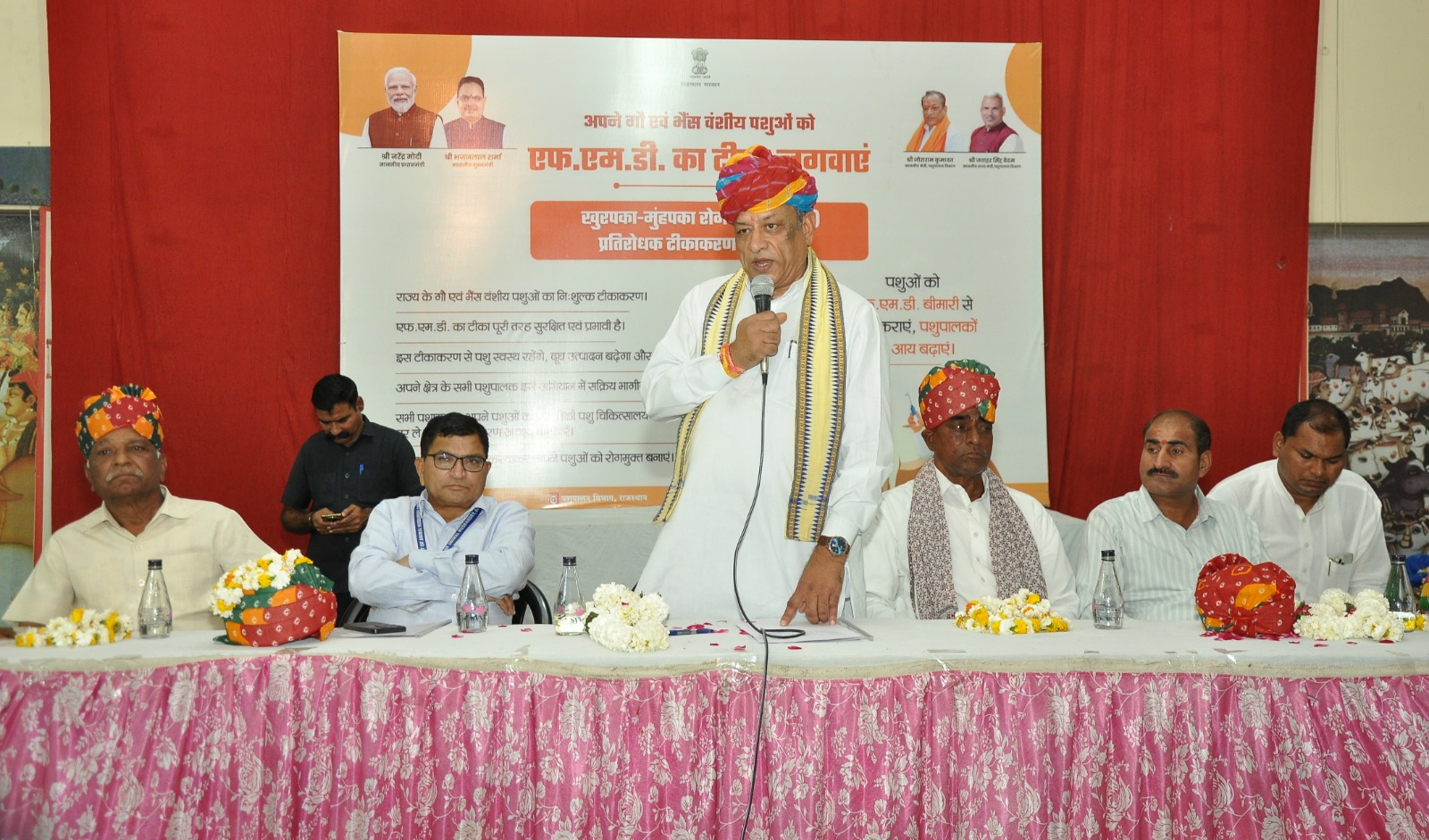 पशुपालन मंत्री जोराराम कुमावत ने किया एफएमडी रोग प्रतिरोधक टीकाकरण अभियान का शुभारंभ
