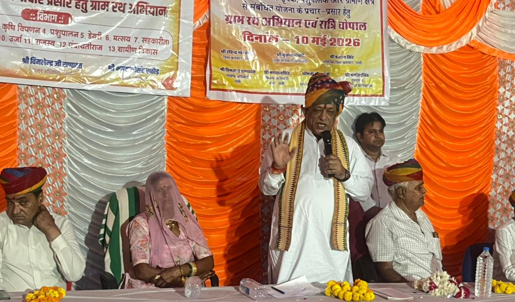 चौपाल सरकार और जनता के बीच सीधा संवाद का सशक्त माध्यम : कुमावत