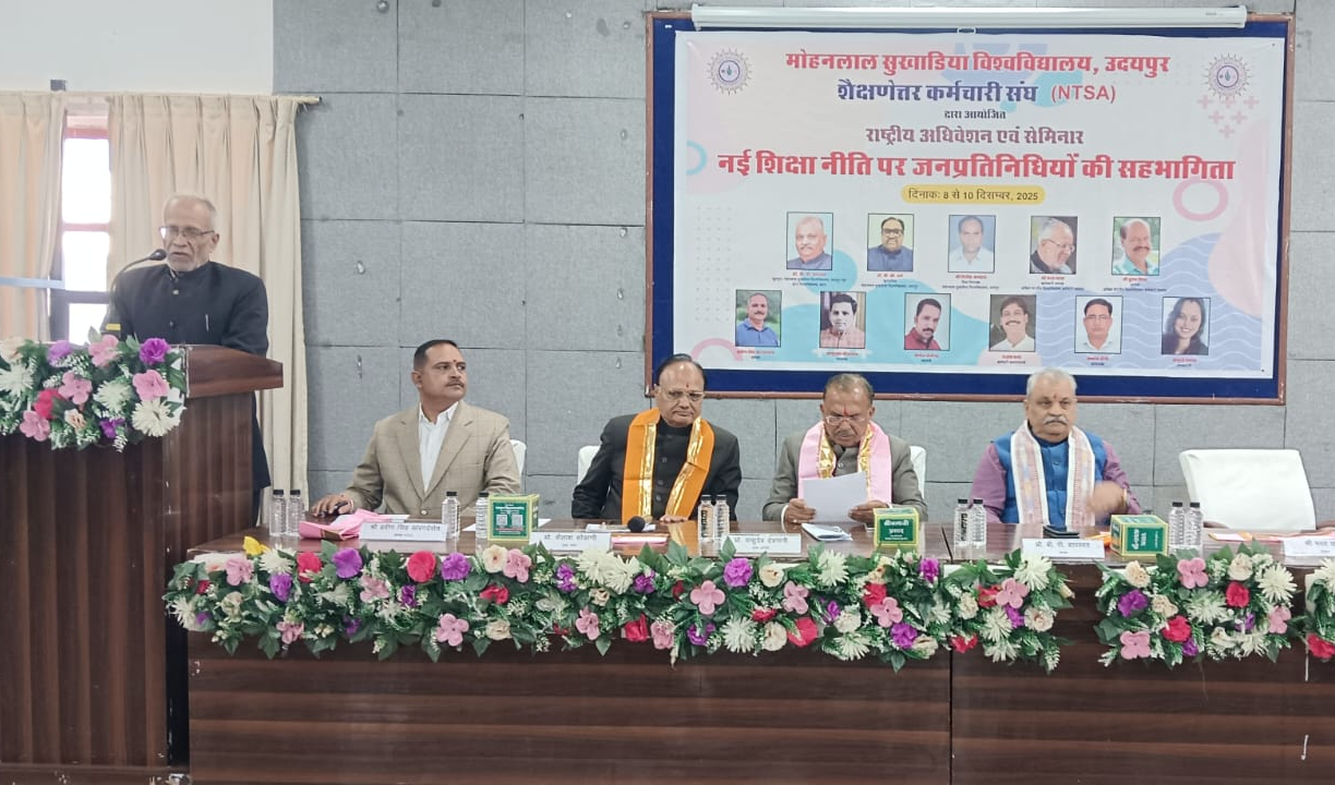 भारत को विश्वगुरू बनाने की आधारशिला है नई शिक्षा नीति 2020 - विधानसभा अध्यक्ष