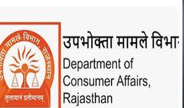 कंज्यूमर केयर अभियान में 596 फर्मो पर विधिक मापविज्ञान अधिनियम के अन्तर्गत किए गए निरीक्षण