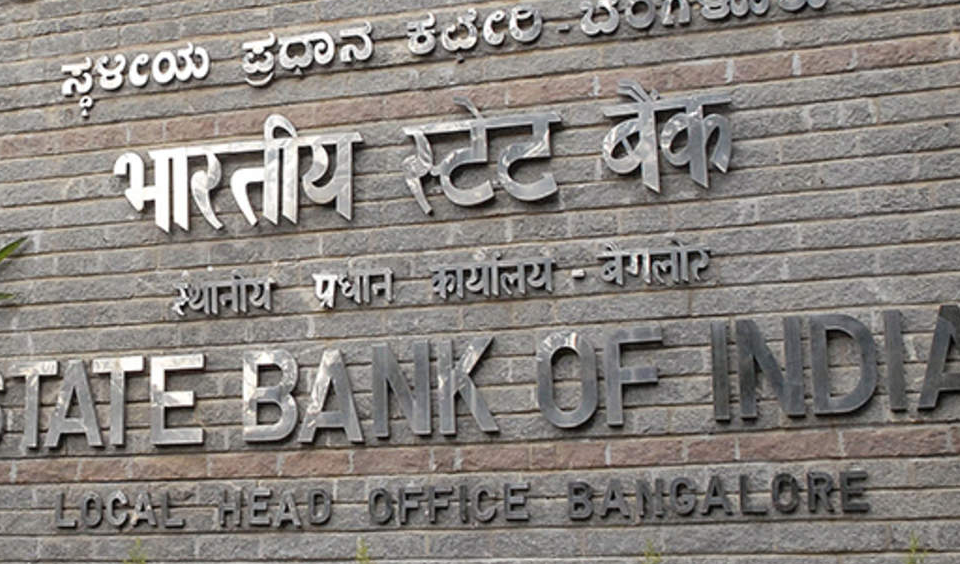 बेंगलुरु में एसबीआई ने स्थापित किया ग्लोबल कैपेबिलिटी सेंटर, बैंकिंग क्षेत्र में नई पहल