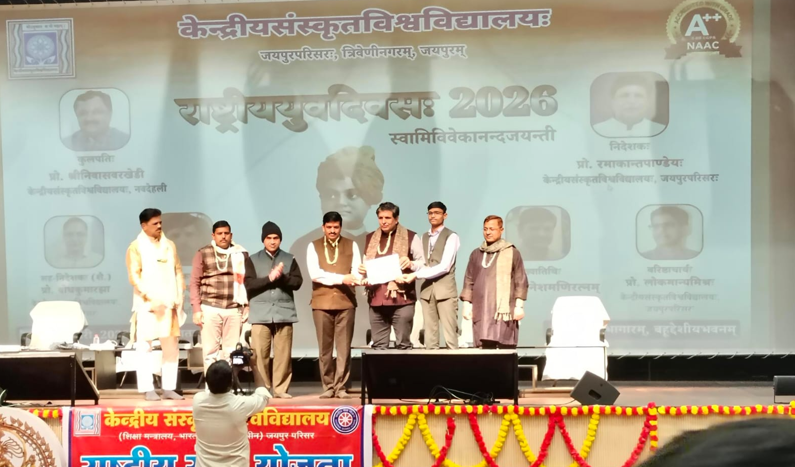 स्वामी विवेकानंद जयंती पर आयोजित हुई विभिन्न प्रतियोगिता