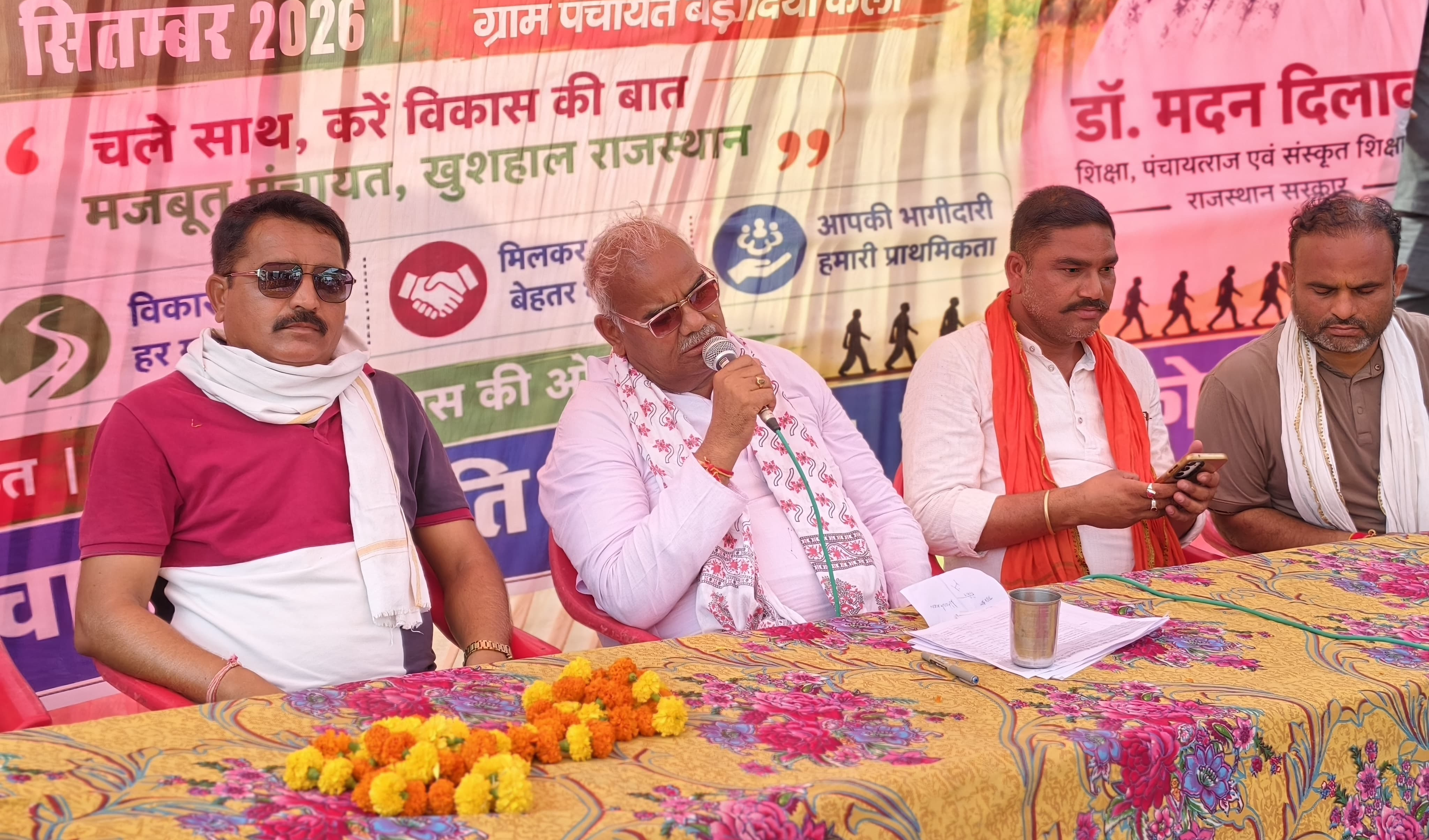 खाद्य सुरक्षा के पात्र ग्रामीणों का पुनः सर्वे कर निःशुल्क गेहूं दिलाया जाएगा,मंत्री दिलावर ने की घोषणा