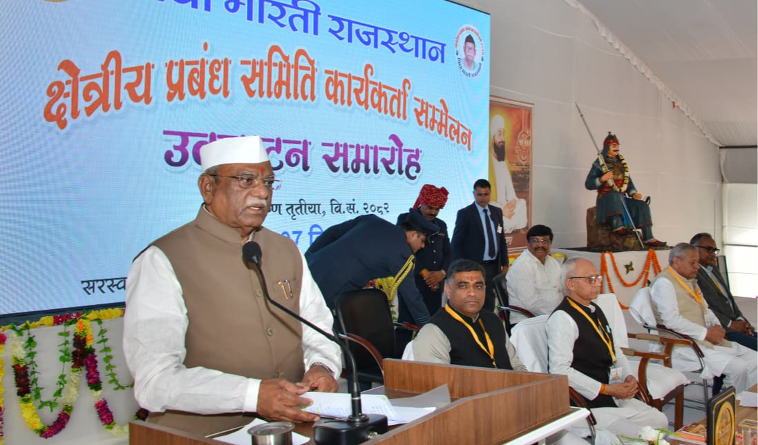 विद्याभारती संगठन नहीं संस्कार निर्माण से जुड़ी शिक्षण संस्कृति है—राज्यपाल