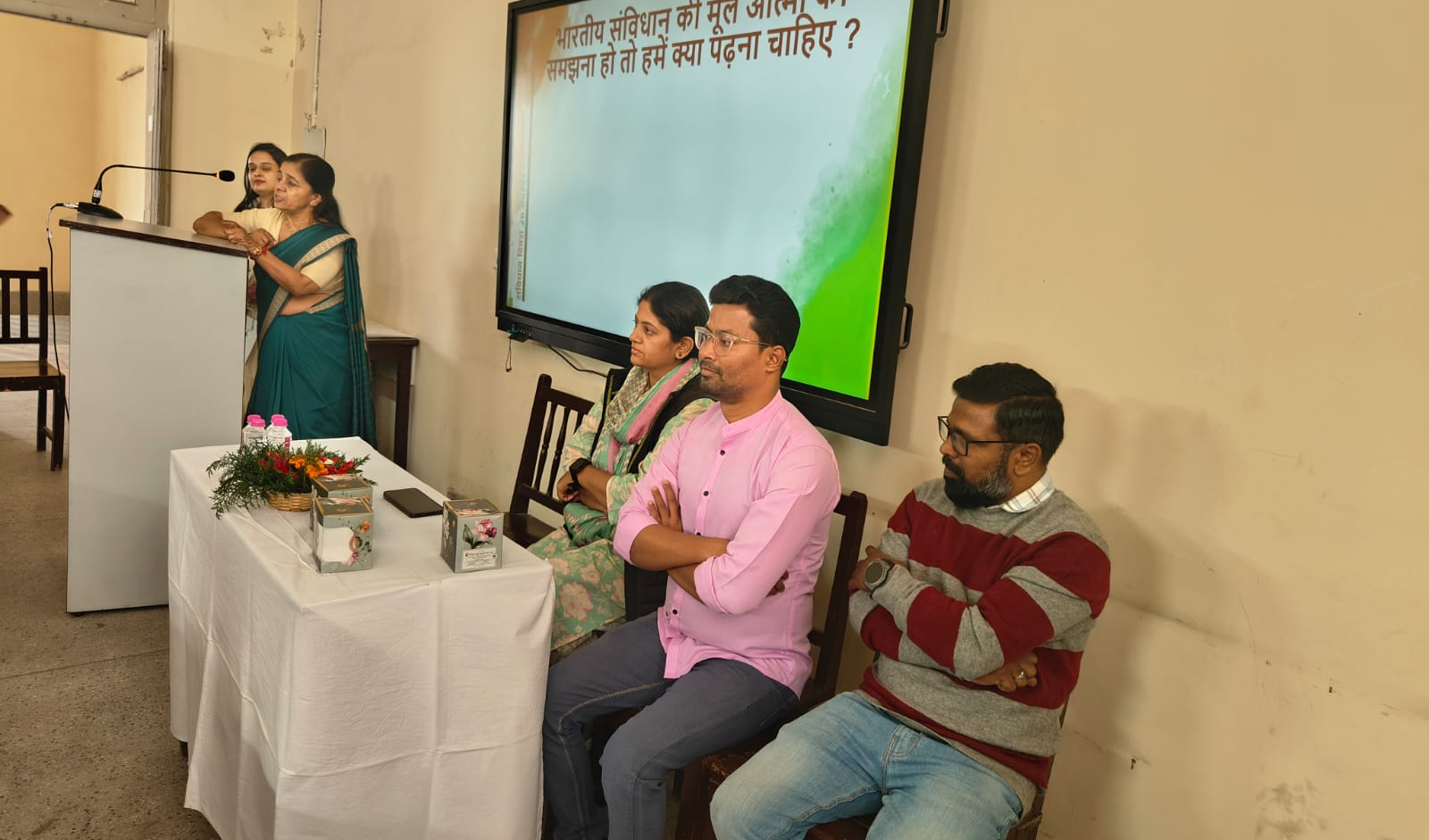 संविधान दिवस मनाया