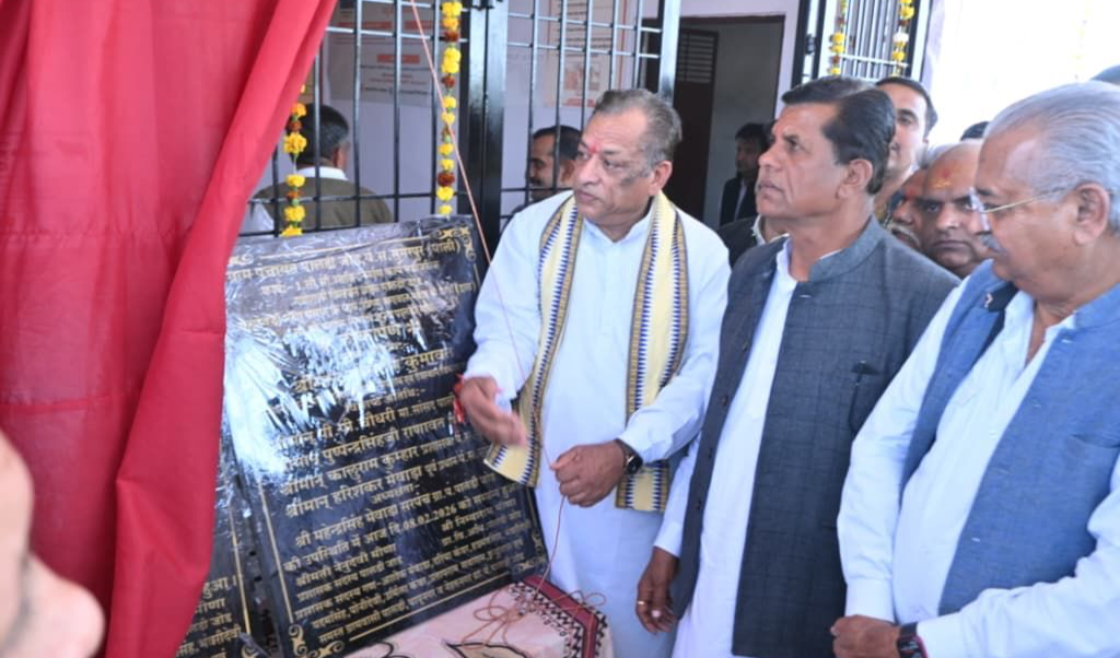 जनसहयोग से बना यह भवन वर्षों तक सेवा और स्मृति का केंद्र बनेगा : पशुपालन मंत्री