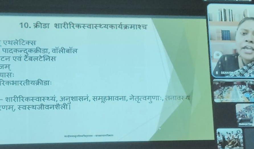 छात्र कल्याण को केन्द्र में रखकर विद्यार्थियों के सर्वांगीण विकास के लिए प्रतिबद्ध है केंद्रीय संस्कृत विश्वविद्यालय