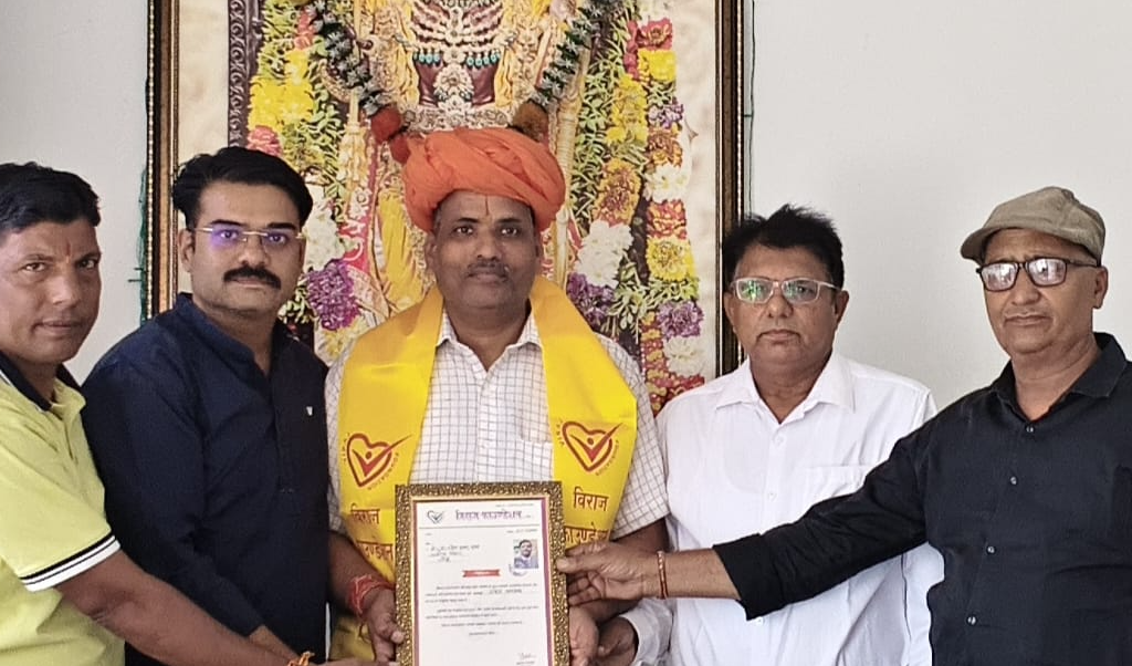 प्रोफेसर डॉ. रमेश कुमार रावत बने विराज फाउंडेशन के प्रदेश संरक्षक