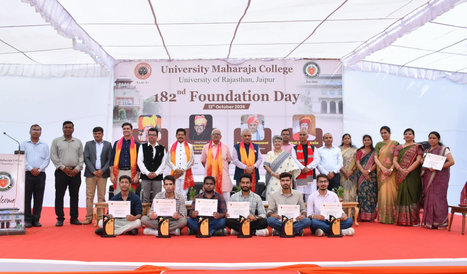 यूनिवर्सिटी महाराजा कॉलेज में 182वाँ स्थापना दिवस समारोह हर्षोल्लास के साथ आयोजित