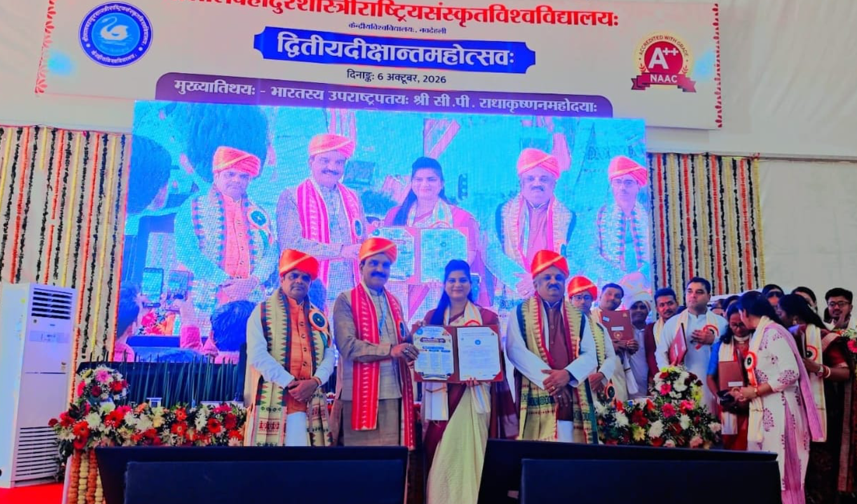 भारती शर्मा को मिली विद्यावारिधि पीएचड़ी उपाधि