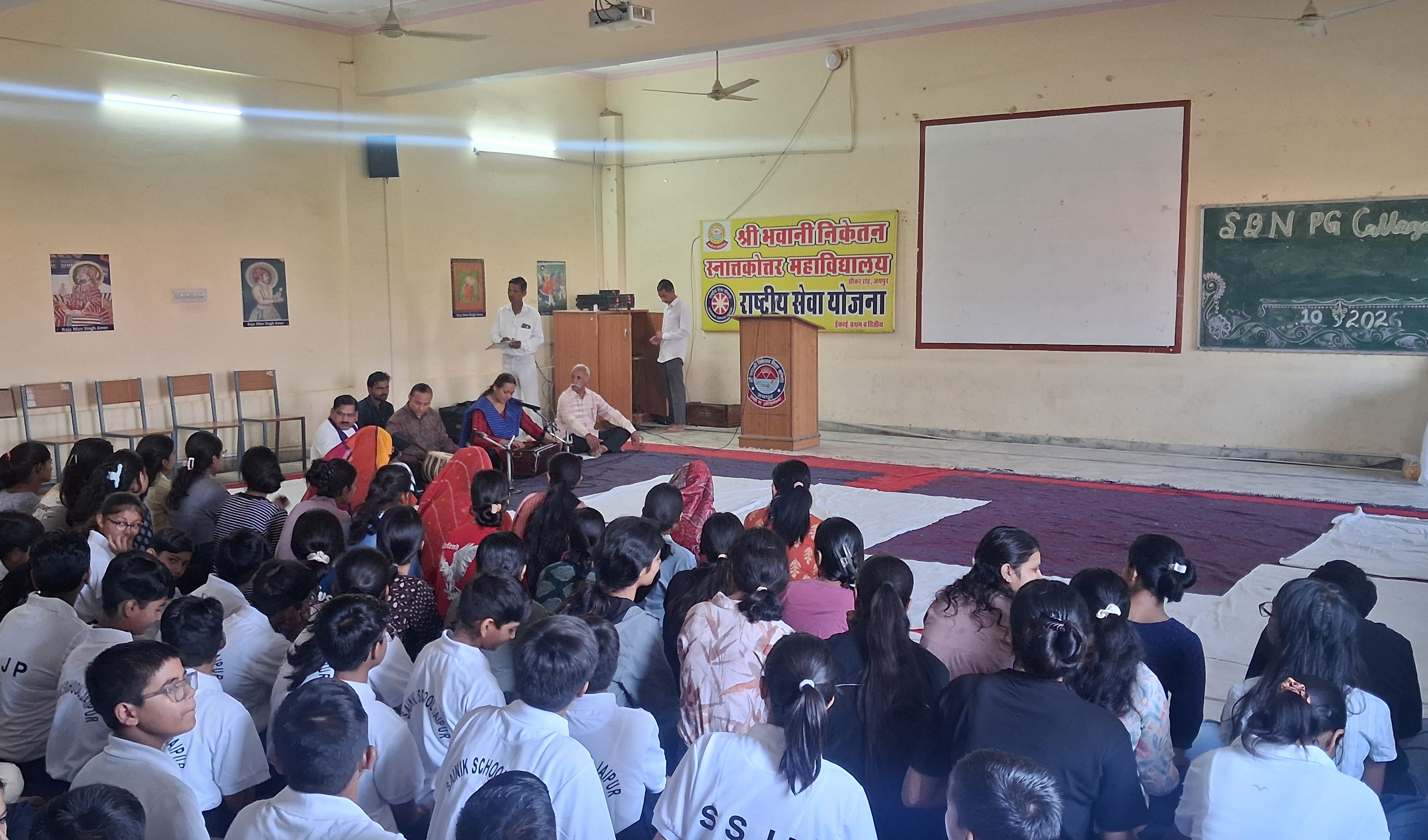 साम्प्रदायिक सद्भाव एवं सामाजिक एकता दिवस पर समारोह पूर्वक मनायी, लोगों ने बढ़ चढ़ कर लिया भाग