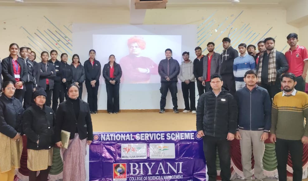 राष्ट्रीय युवा दिवस पर स्वामी विवेकानंद पर आधारित फिल्म का प्रदर्शन