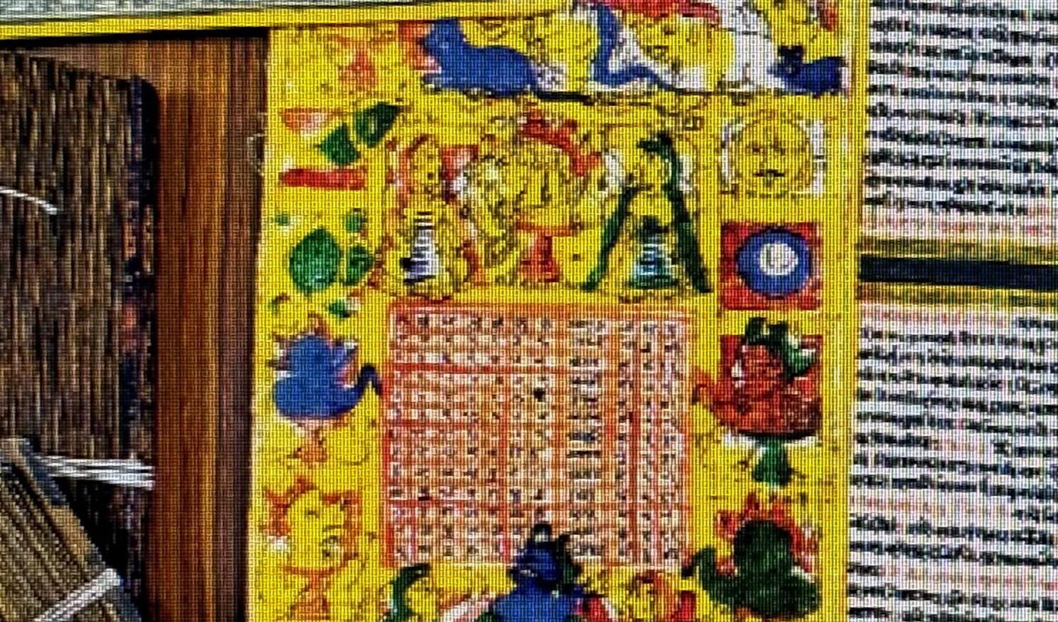 राजस्थान के 37 वेद विद्यालय के वेद अध्यापकों की कार्यशाला का आयोजन किया जाएगा