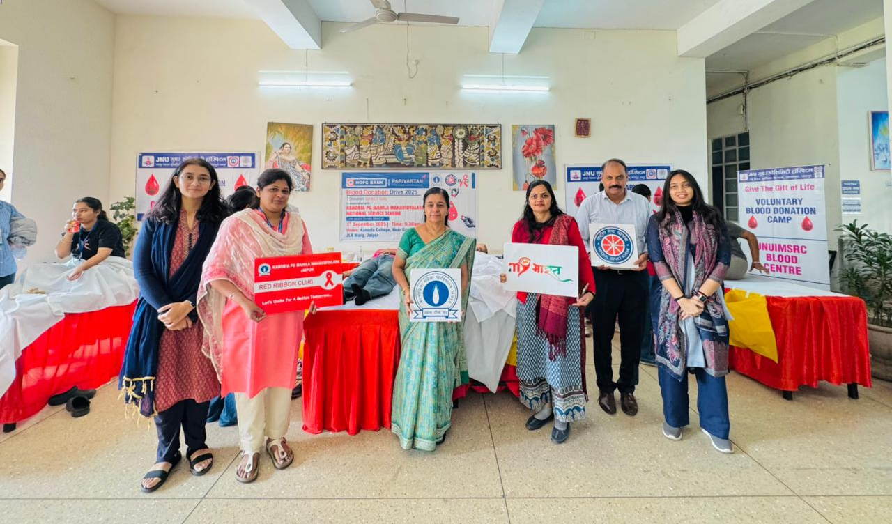 रक्तदान शिविर एवं विश्व एड्स दिवस जागरूकता कार्यक्रम का आयोजन