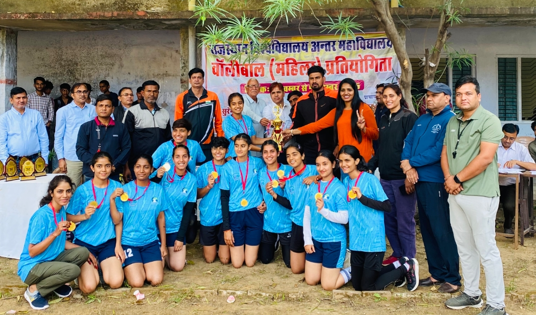 राजस्थान विश्वविद्यालय अंतरमहाविद्यालय महिला वॉलीबॉल प्रतियोगिता में श्री भवानी निकेतन महिला पी.जी. महाविद्यालय विजयी