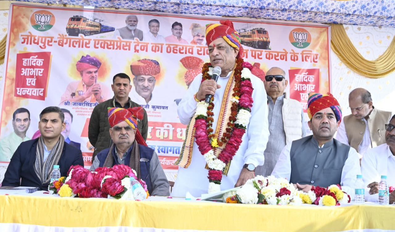 जोधपुर-बेंगलुरु साप्ताहिक एक्सप्रेस का शुरू हुआ रानी स्टेशन पर ठहराव, आमजन को मिलेगी राहत