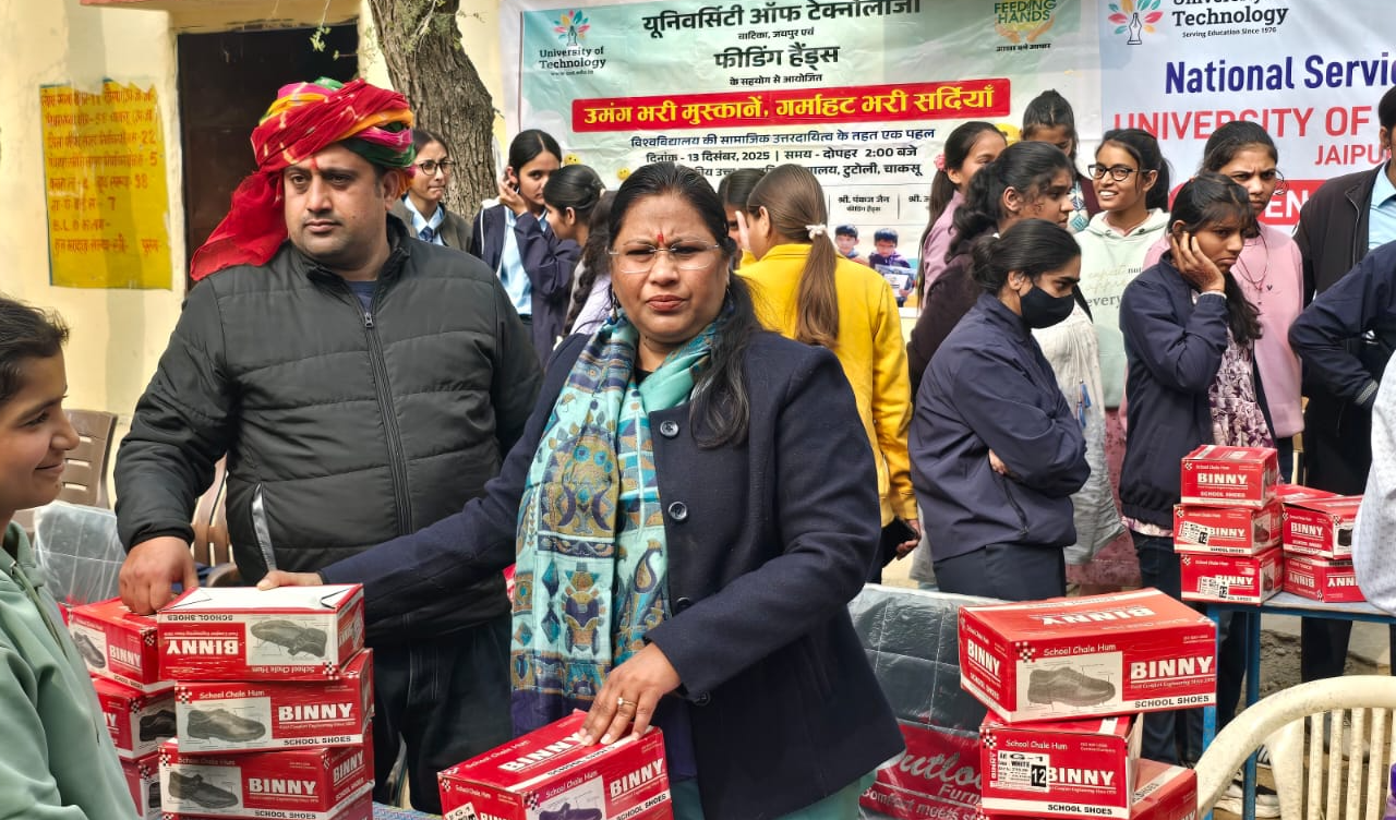 यूनिवर्सिटी ऑफ टेक्नोलॉजी द्वारा Feeding Hand NGO के सहयोग से एनएसएस शिविर के तृतीय दिवस पर 500 जूते वितरित