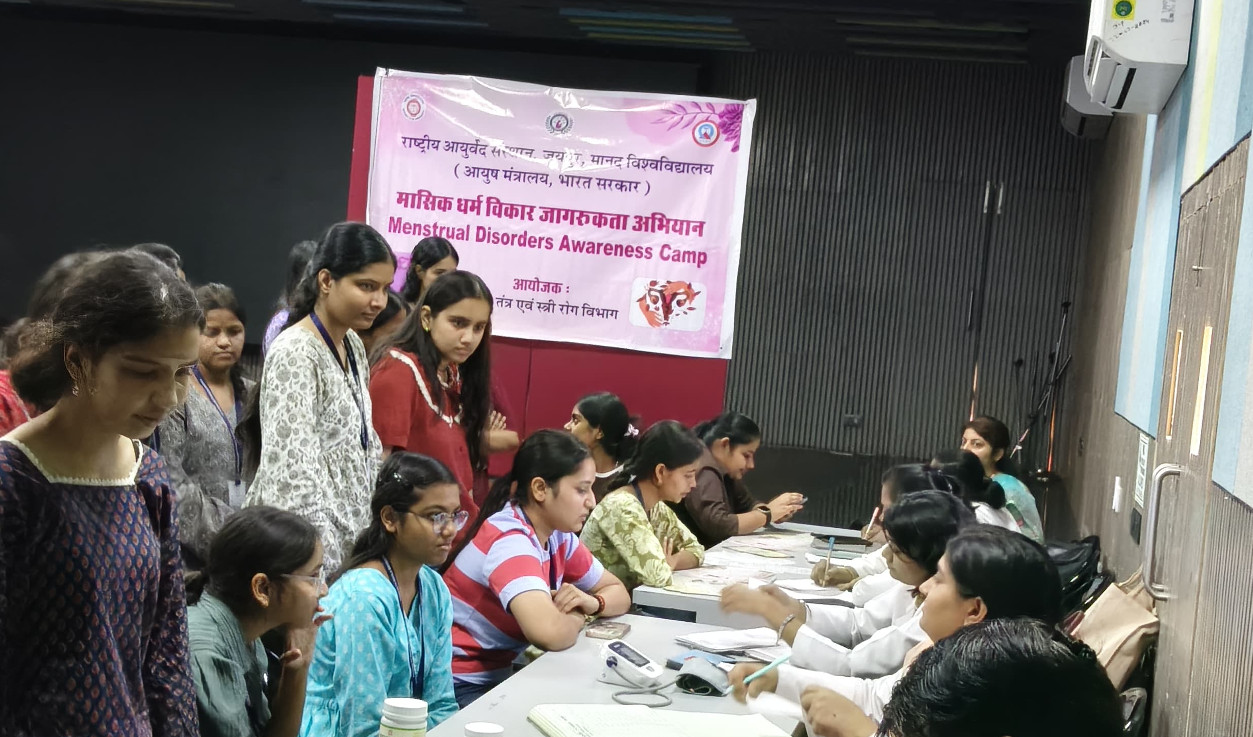 इंडियन नॉलेज सिस्टम केन्द्र के अंतर्गत आयुर्वेदिक स्वास्थ्य शिविर आयोजित, 200 लोगों ने लिया परामर्श