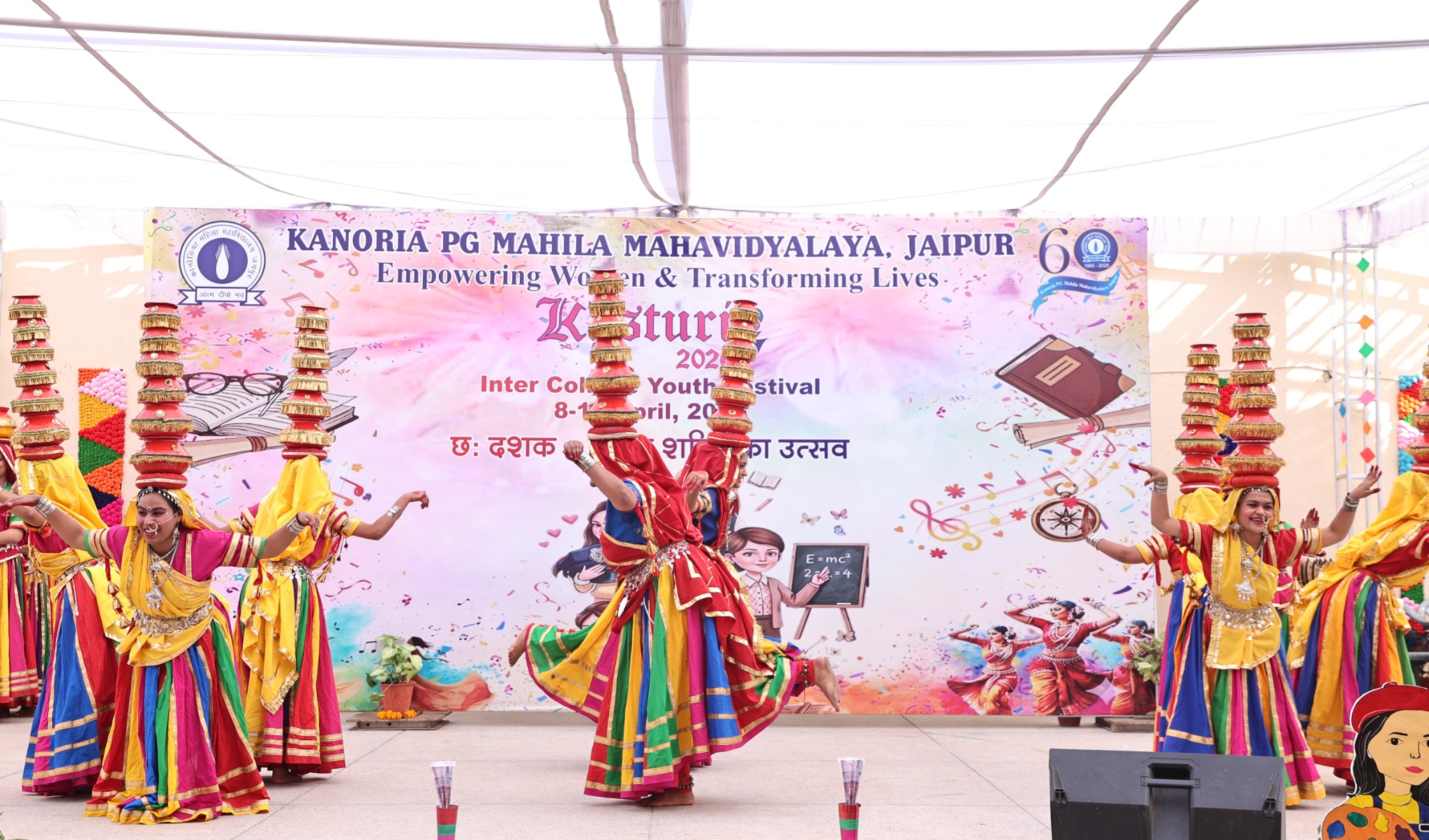 शैक्षणिक व सांस्कृतिक प्रतियोगिताओं में जमाया रंग