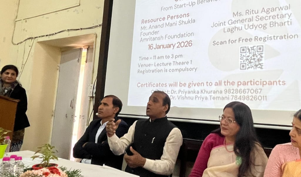 *राष्ट्रीय स्टार्ट-अप दिवस के अवसर पर एक दिवसीय कार्यशाला का आयोजन*