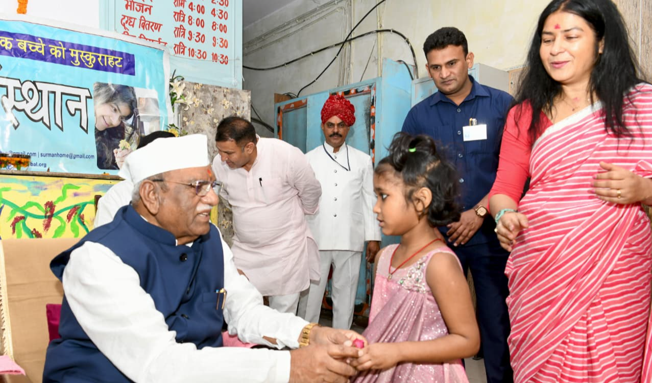 राज्यपाल 'सुरमन संस्थान' पहुंचे, निराश्रित बच्चों से संवाद किया