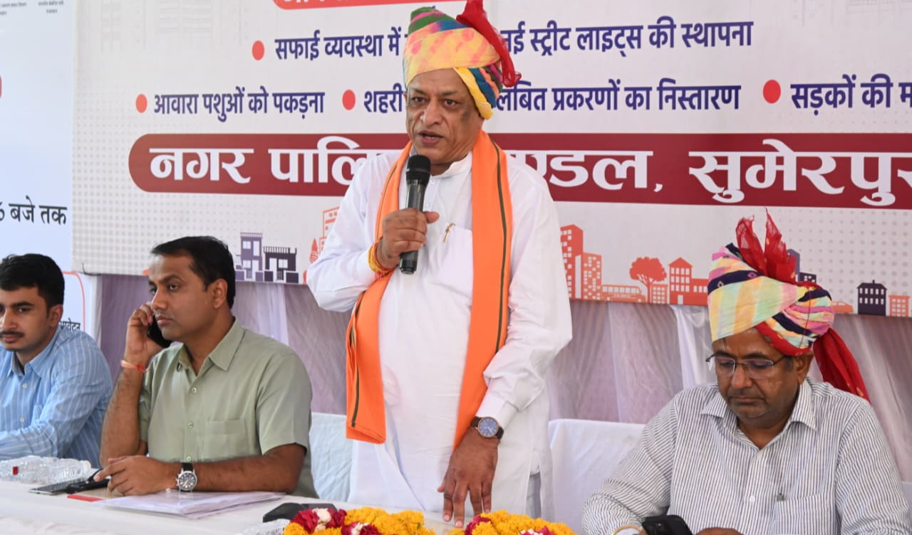 सुमेरपुर में "शहरी सेवा शिविर-2026" का भव्य आगाज