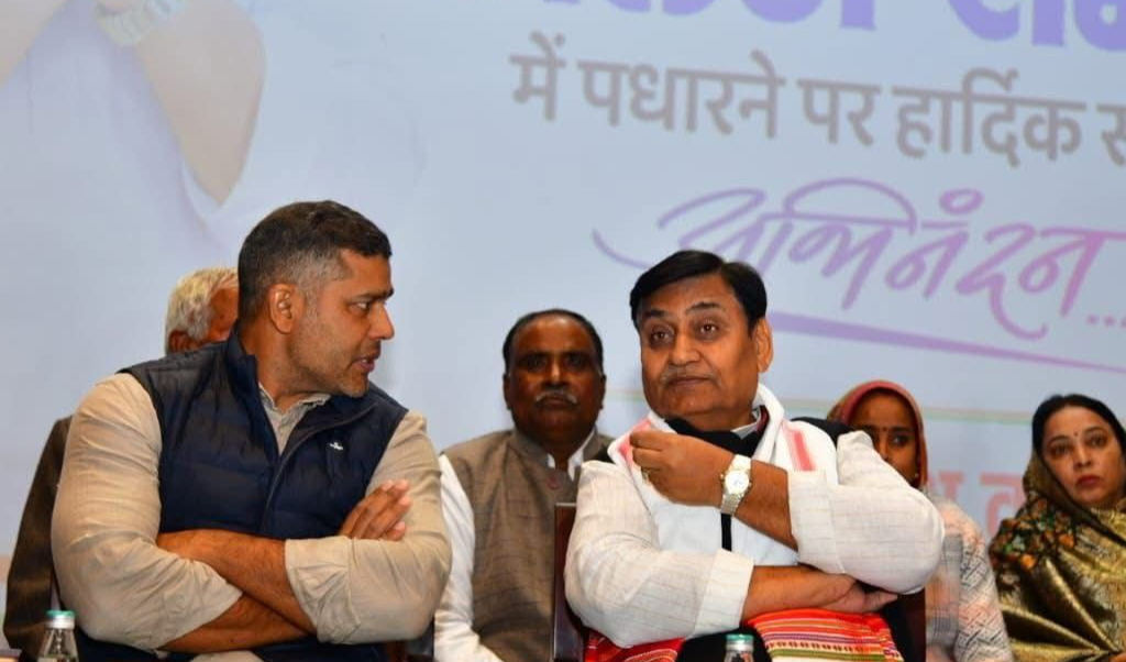 प्रदेश स्तरीय जिला परिषद सदस्यगण का संवाद एवं स्नेह मिलन समारोह