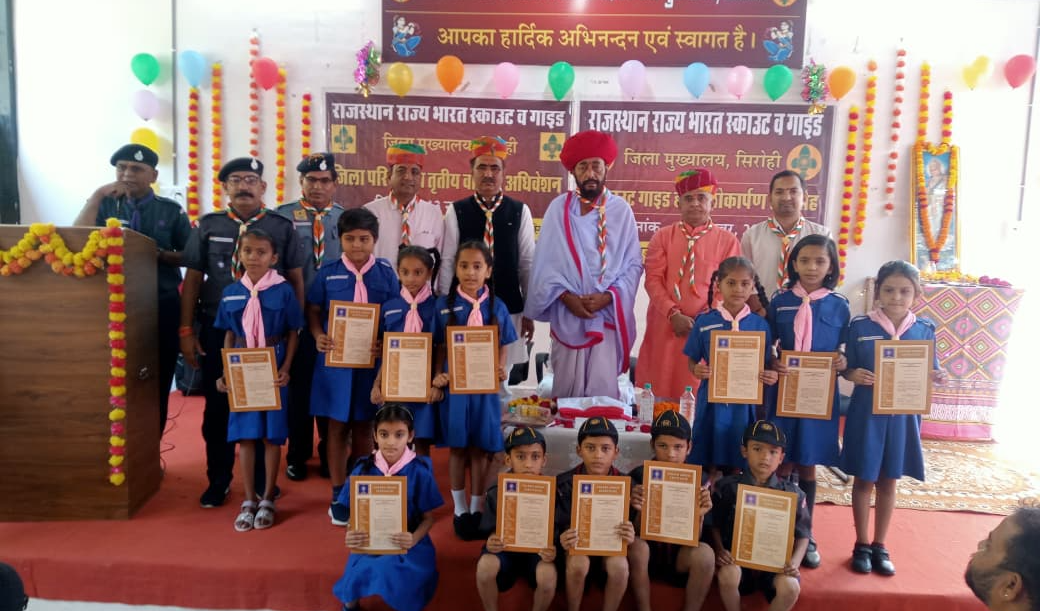 ग्रामीण विकास राज्य मंत्री ने सिरोही में किया स्काउट गाइड के 6 कमरों का लोकार्पण