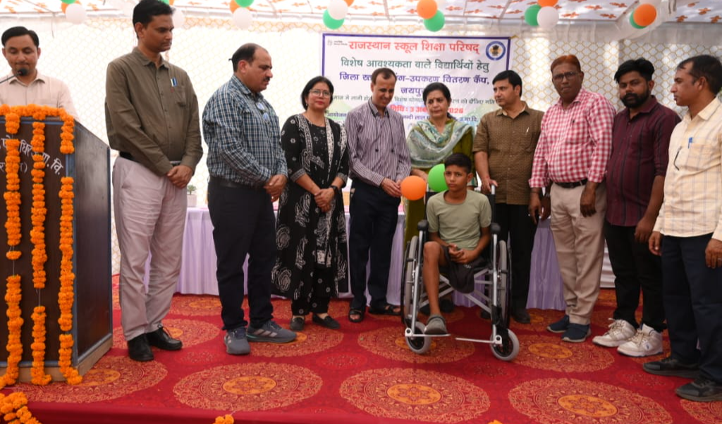 विशेष आवश्यकता वाले विद्यार्थियों को मिला संबल, जयपुर में सहायक अंग-उपकरण वितरित