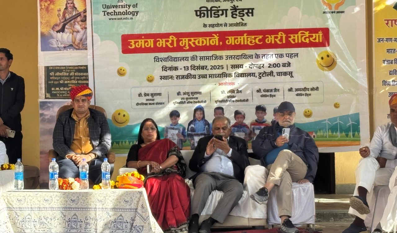 यूनिवर्सिटी ऑफ टेक्नोलॉजी द्वारा विश्वविद्यालय की सामाजिक उत्तरदायित्व के अंतर्गत उमंग भरी मुस्काने गर्माहट भरी सर्दियां गतिविधि का आयोजन
