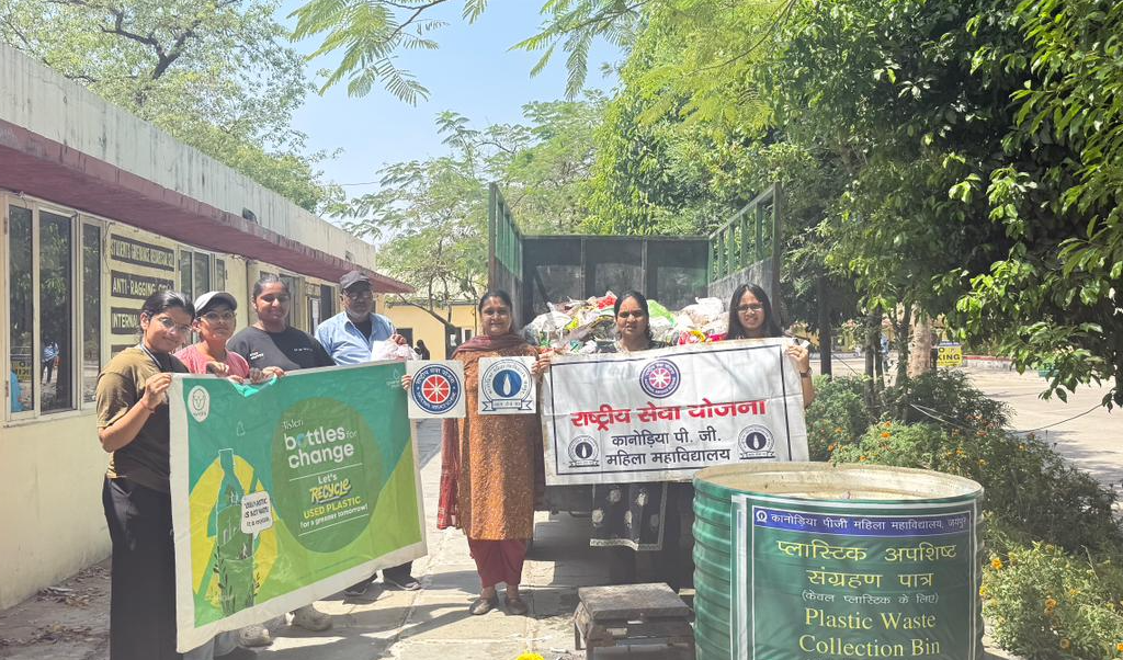 प्लास्टिक कचरा संग्रहण अभियान का आयोजन, छात्राओं ने बढ़ चढ़ कर लिया भाग