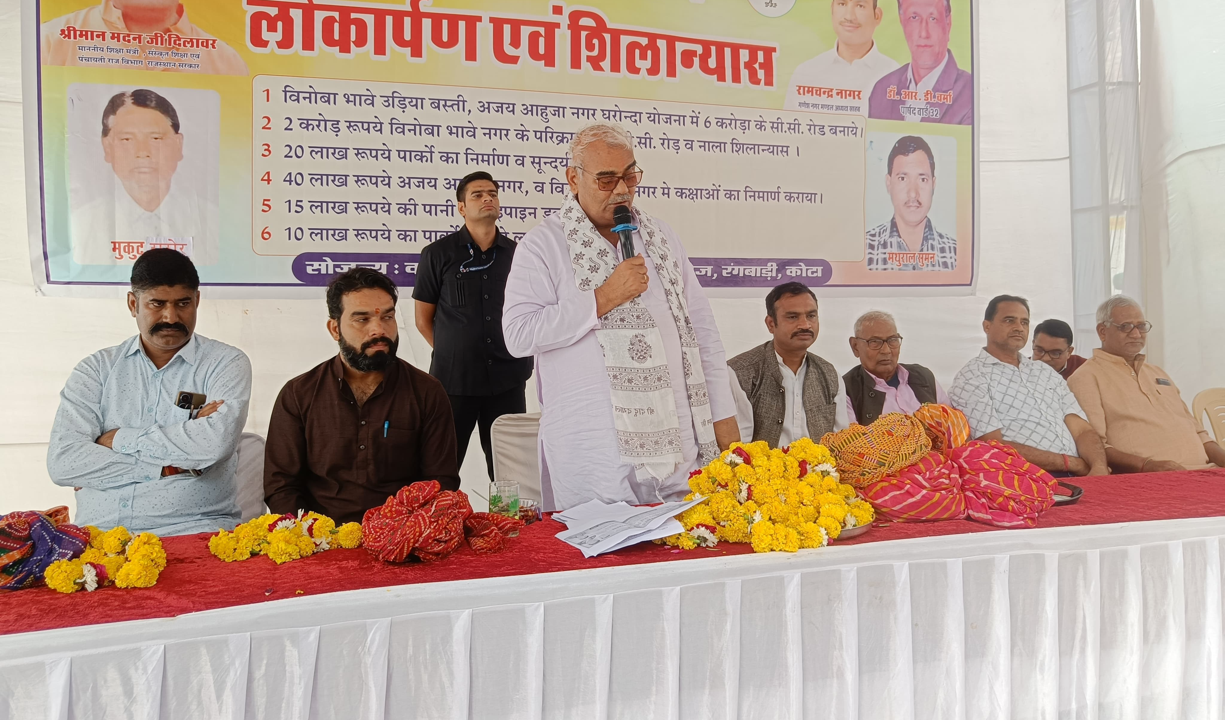 सरकार शिक्षा और शिक्षा तंत्र की बेहतरी के लिए कर रही कार्य- शिक्षा मंत्री मदन दिलावर