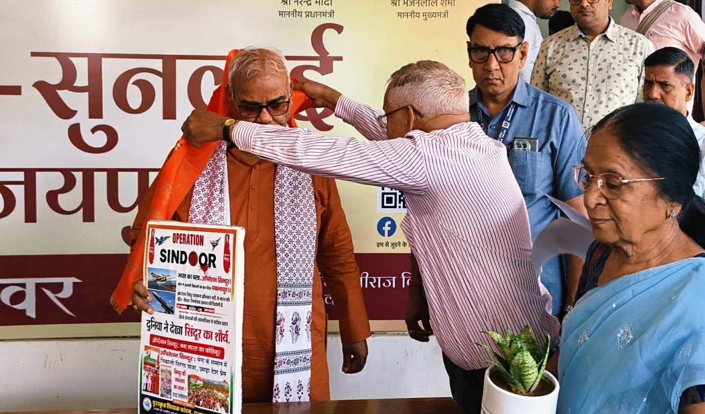 ऑपरेशन  सिंदूर पहली वर्षगांठ -  7 मई  “ऑपरेशन सिंदूर की शौर्य गाथा पोस्टर का विमोचन”