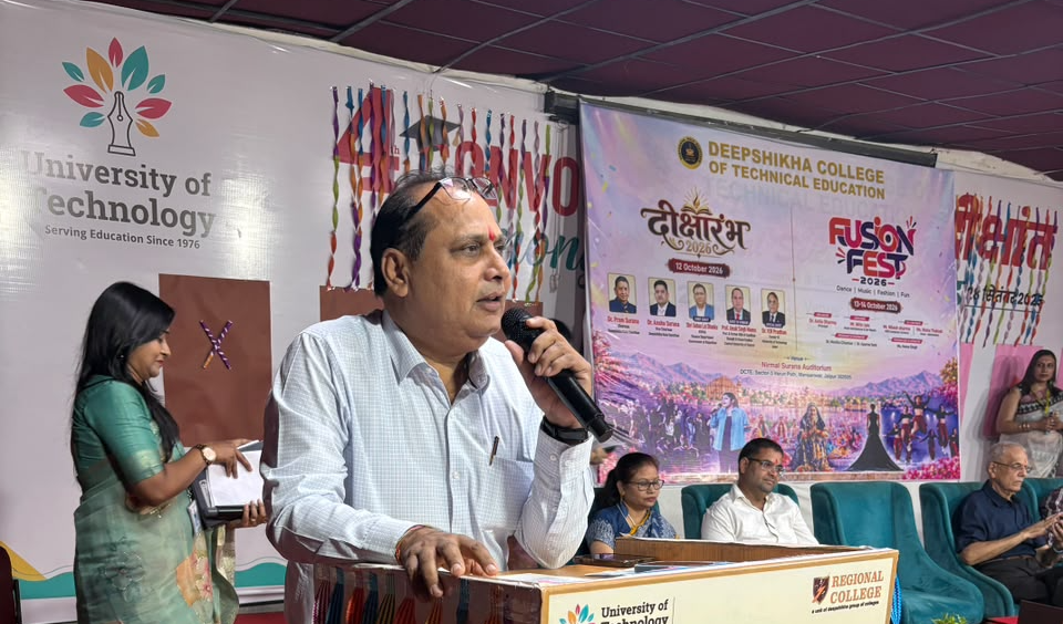 दीपशिखा कॉलेज में ‘दीक्षारंभ 2026-27’ ओरिएंटेशन कार्यक्रम एवं ‘फ्यूज़न फेस्ट 2026’ का भव्य शुभारंभ
