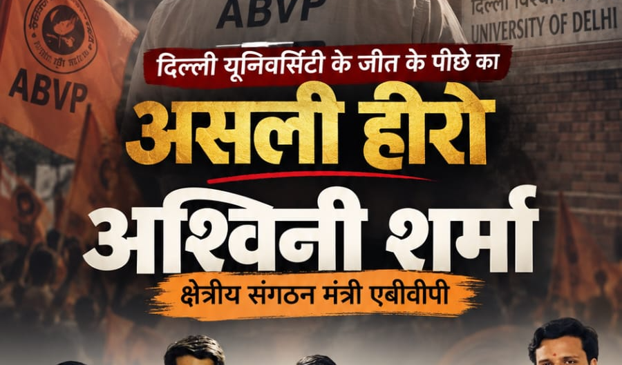 ABVP Continues Strong Run Across Universities; DUSU Result Reflects Students’ Support for Nationalism and Social Harmony