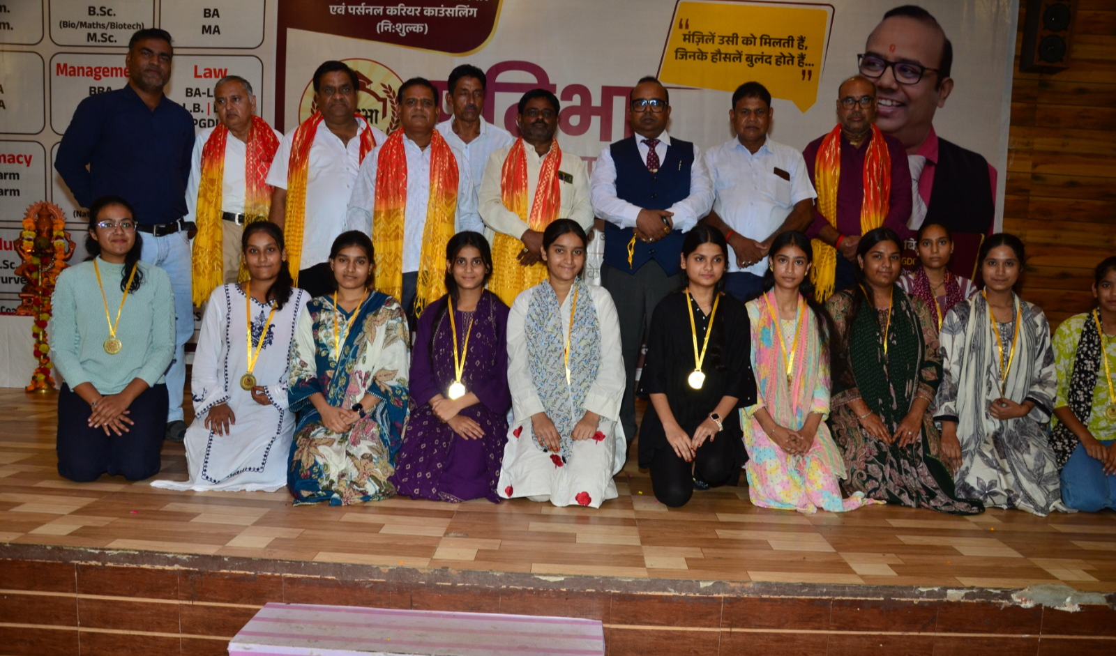 शिक्षा के साथ संस्कार, व्यक्तित्व विकास और करियर निर्माण पर मिला विशेष मार्गदर्शन, 450 से अधिक प्रतिभाओं का हुआ सम्मान
