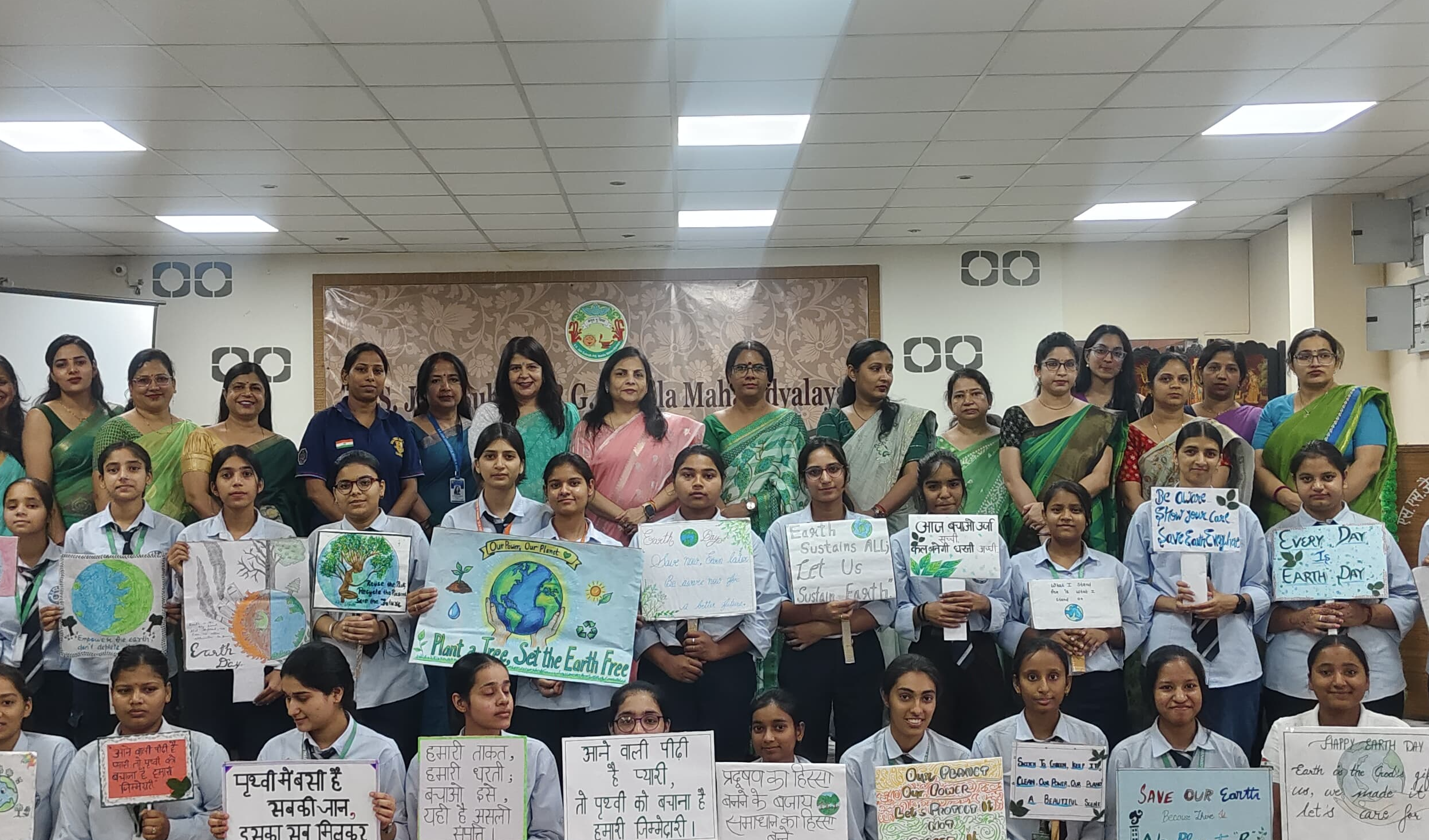 पृथ्वी दिवस का आयोजन : आने वाली पीढ़ी के लिए छोड़ें 'प्लास्टिक मुक्त धरती'