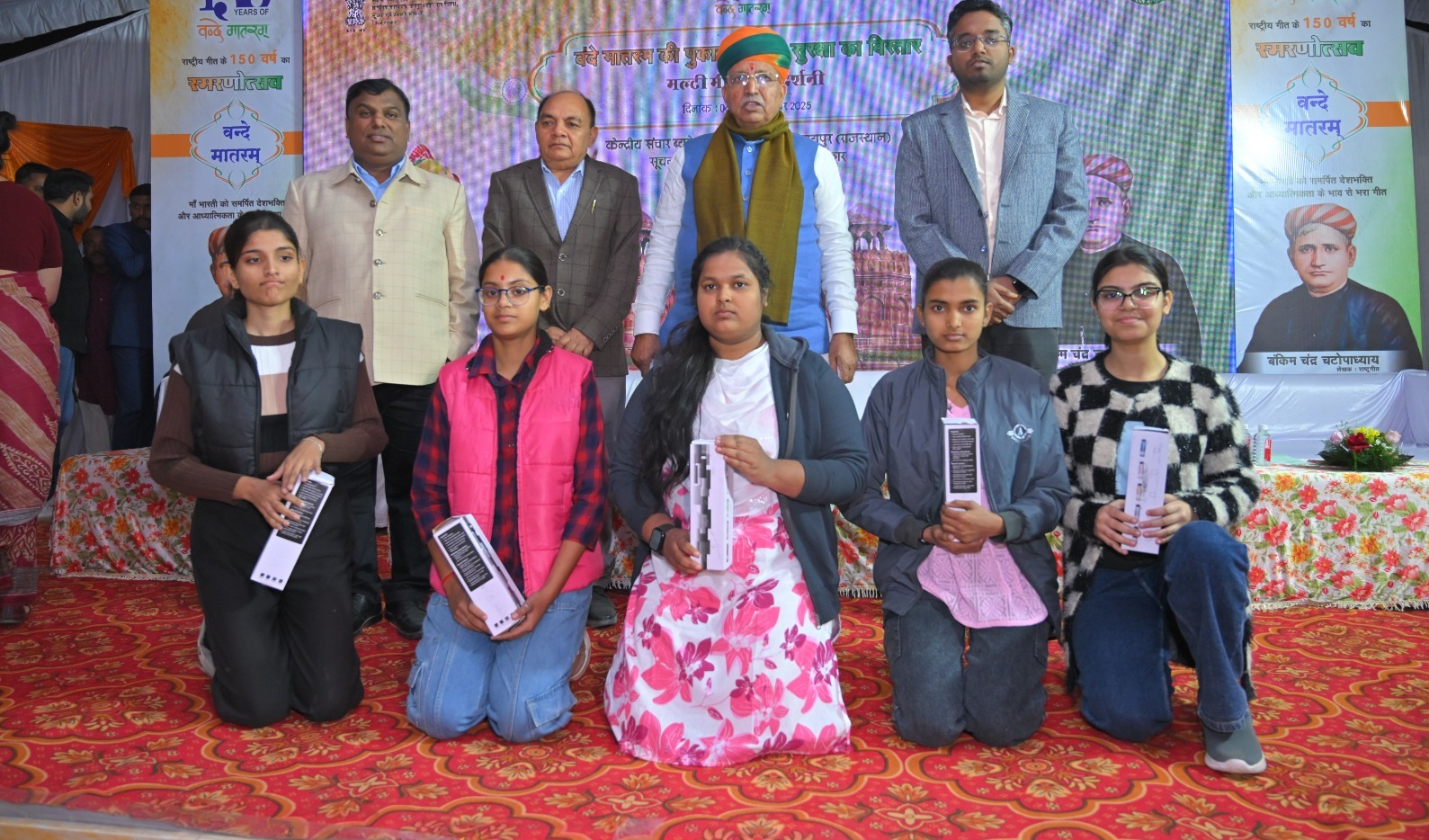 केंद्रीय मंत्री अर्जुन राम मेघवाल ने केंद्रीय संचार ब्यूरो की 'वंदे मातरम् की पुकार, श्रमिक सुरक्षा का विस्तार' विषयक मल्टीमीडिया प्रदर्शनी का किया उद्घाटन