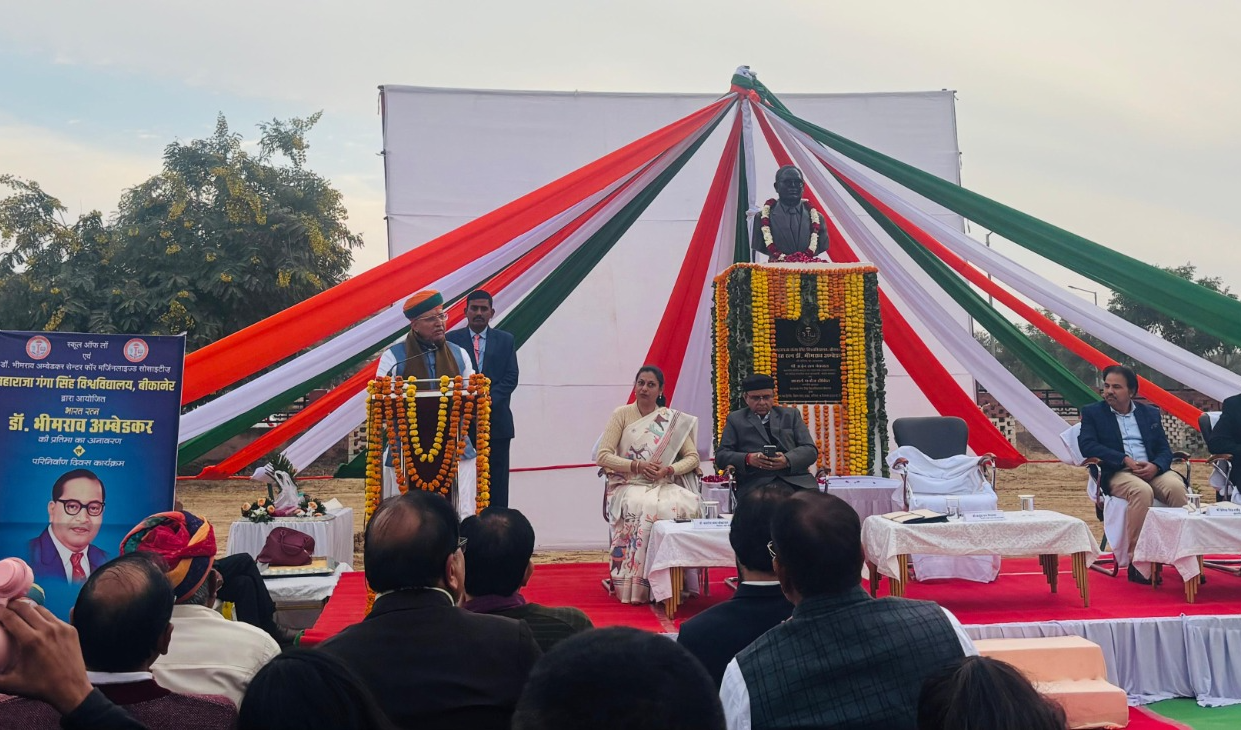 डॉ अंबेडकर संविधान निर्माता के साथ ना केवल देश के बल्कि पूरे विश्व के महान अर्थशास्त्री भी थे- अर्जुन राम मेघवाल, केंद्रीय कानून एवं विधि मंत्री