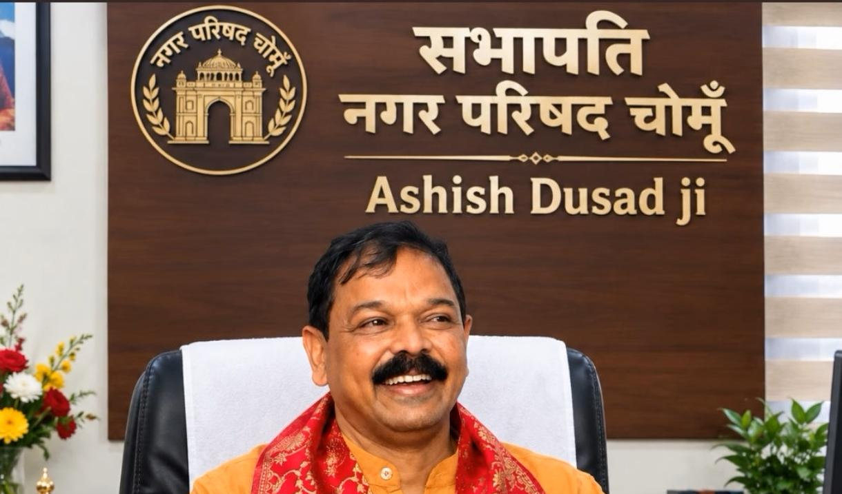 आशीष दुसाद के चोमू के सभापति बनने पर अशोक विहार मे खुशी की लहर